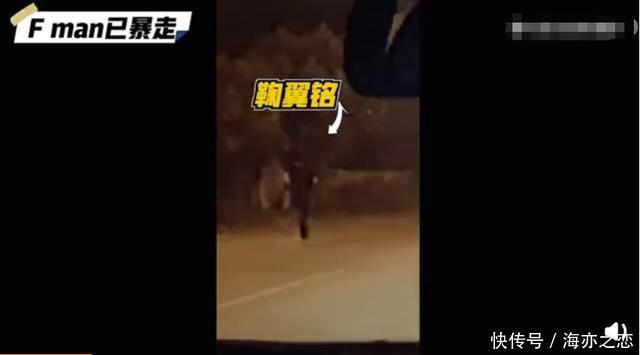 化身|“明日之子”化身“变形计”,选手暴走逃跑,节目组开车都追不上