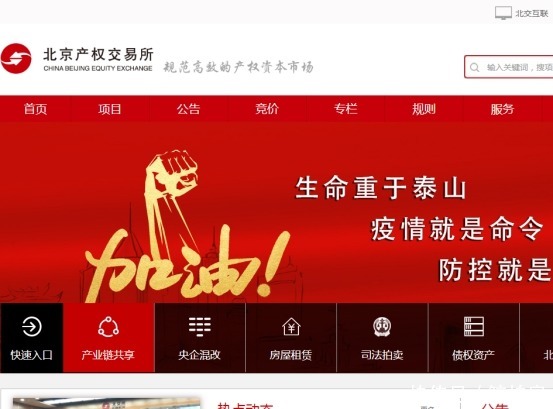 网拍规定|通过司法拍卖购买法拍房，需要注意什么？司法拍卖平台都有哪些？