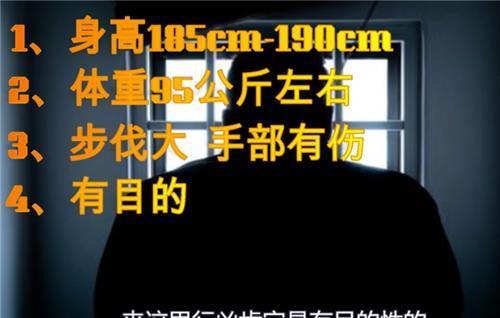 久久|一家3口被害，FBI久久不能破案，李昌钰进屋溜达了一圈，巧妙破局