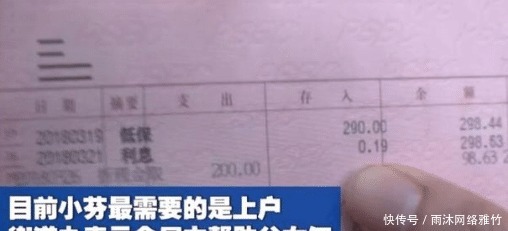 开裆裤|女孩13岁了仍穿着开裆裤 光着脚丫 七旬老父无奈说出实情
