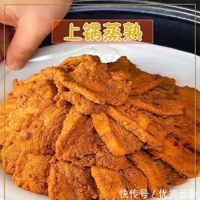 健康|猪肉不红烧或油炸,清蒸更健康,肥不腻入口即成