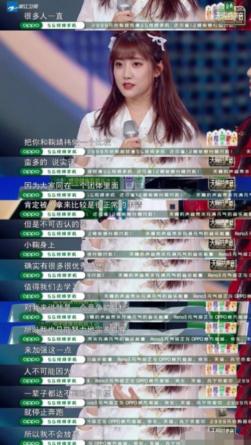  李艺彤|双双退团后，李艺彤参加综艺再次聊起鞠婧祎，称她是自己一辈子达不到的目标