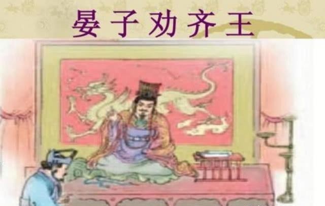 辩才|晏子列举三大罪状不为治人罪,齐景公:晏子好辩才