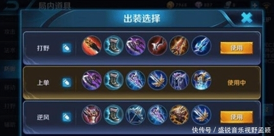 流强|百里玄策出装，暴击流强伤害，用它不会出错！