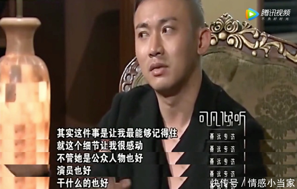 聂远|聂远黄奕再同框,20年后想一想,他们为什么没有在一起