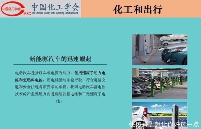 不该|【科普】化工和生活-吃化工的,穿化工的,用化工的,我们不该再骂化工了!