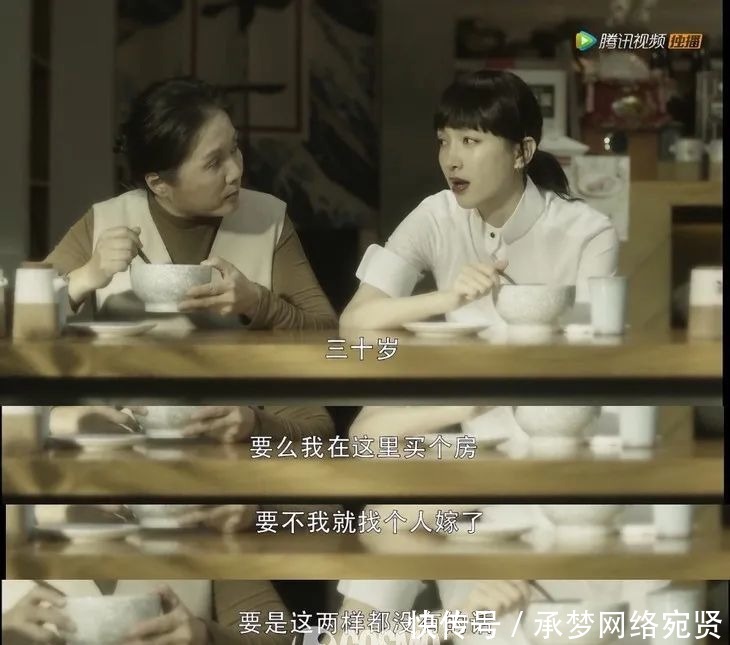 得扎|《三十而已》给出的每一道人生选择题,都真实得扎心