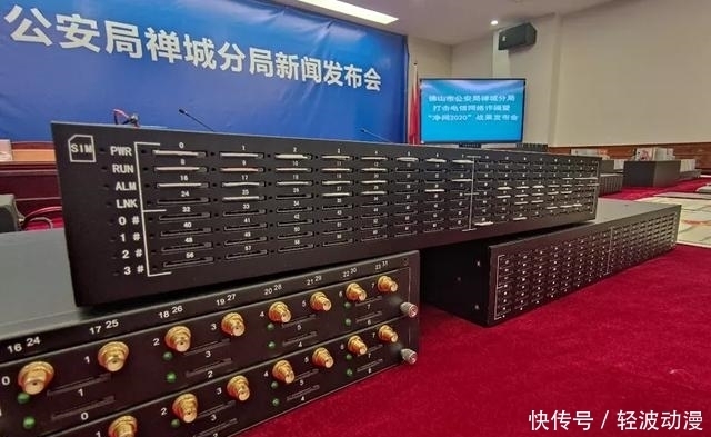 见到|扩散！认准这些危险设备，见到就打110报警！