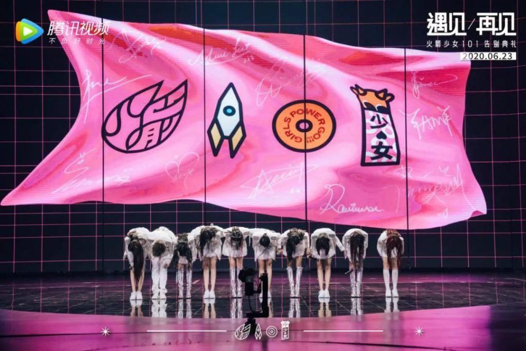 火箭|火箭少女毕业快乐这一次的夏天她们何去何从
