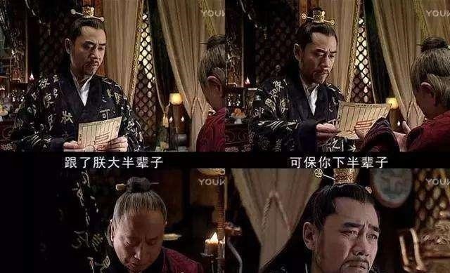 太监|从《大明王朝》谈太监和太监文化的影响