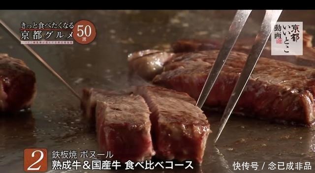 美食|京都人最爱的20家美食店指南!