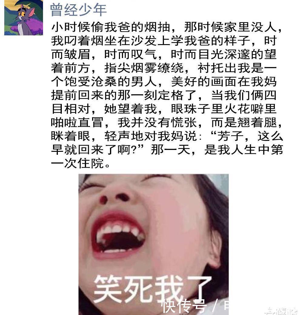  随便|好笑的段子一大把，随便一抓笑到傻！