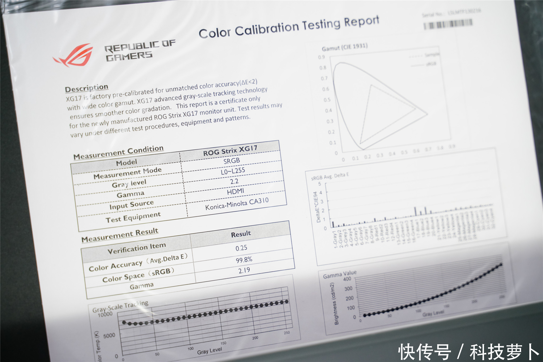 全球|全球首款240Hz+3ms电竞便携显示器,ROG XG17AHP评测