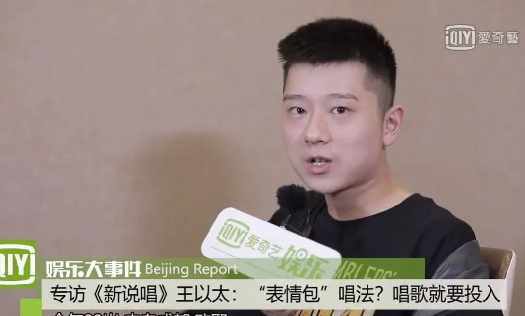  微博|王以太演出被香槟喷满脸，半个嘻哈圈为他道不平！香槟男：下一个目标GAI！