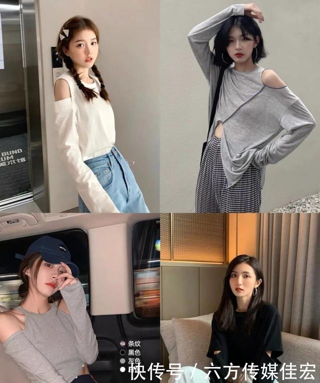 搭配|你那里入秋了吗?是时候穿长袖衫了,清新好看还能显高