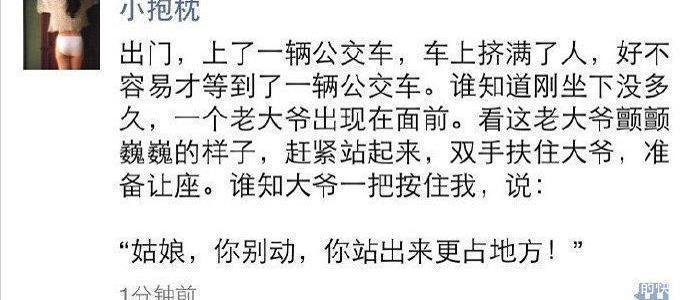  体验|“家里有个这样的妈妈，是种什么样的体验？”哈哈哈哈哈哈哈哈～