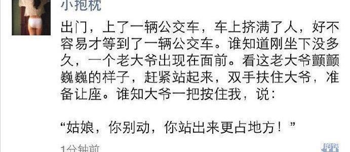 体验|“家里有个这样的妈妈,是种什么样的体验?”哈哈哈哈哈哈哈哈~