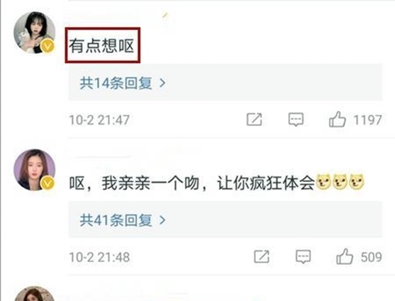 演员|《演员请就位2》“拔丝吻”火了,口水黏度太高,引起观众不适