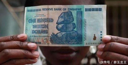 人类货币史上的耻辱 津巴布韦元