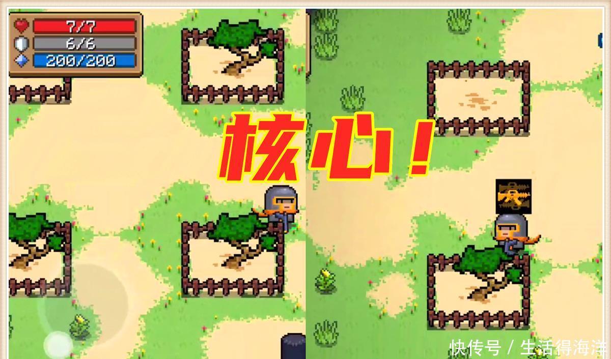 并非|元气骑士红武融合失败,误区并非流程,细节掌控决定成功!