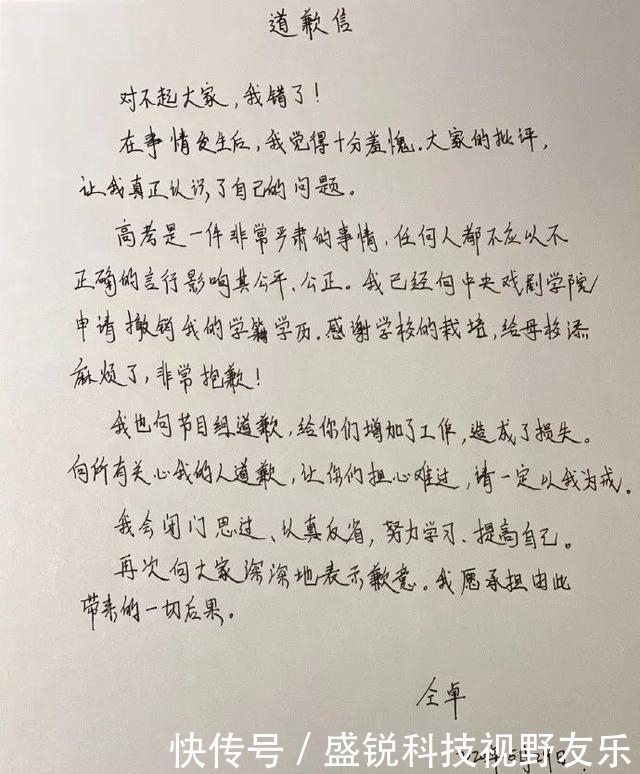  工作室|仝卓这不就是撕人答题卡吗？