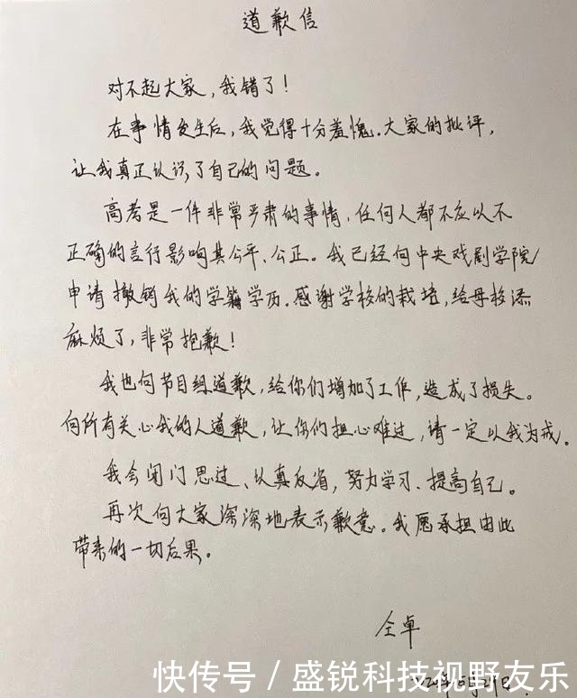 工作室|仝卓这不就是撕人答题卡吗?