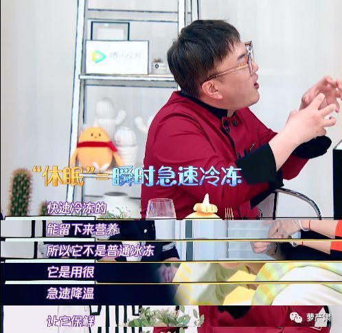 冰箱|瘦成这样,她的吃货人设你信吗