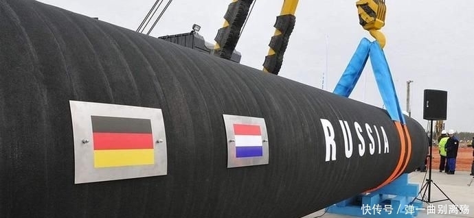 天然气管道|俄德高层会晤,传出对美不利消息,双方就重要项目达成一致