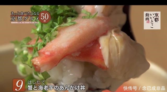 美食|京都人最爱的20家美食店指南!