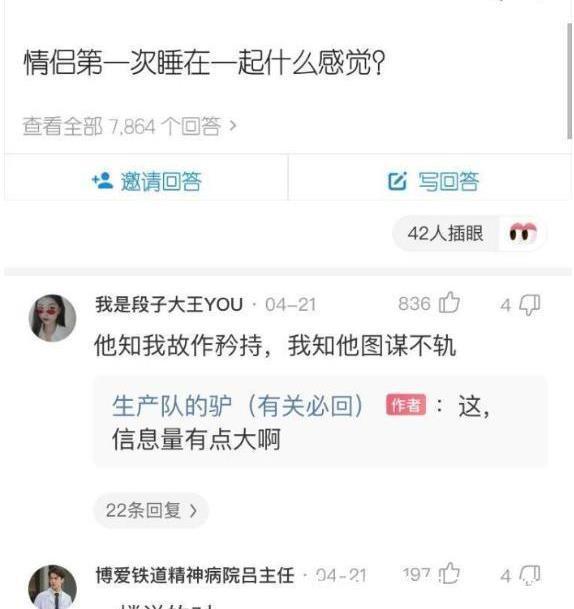  提醒|“我该怎样委婉又不失礼貌的提醒她一下呢？”啊哈哈哈哈好尴尬啊～