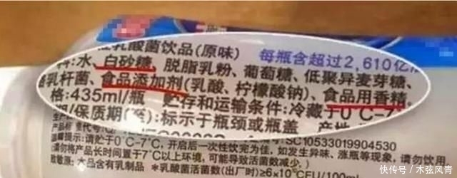  住手|这种“假酸奶”已被列入“黑名单”，有人却天天给娃买，赶快住手