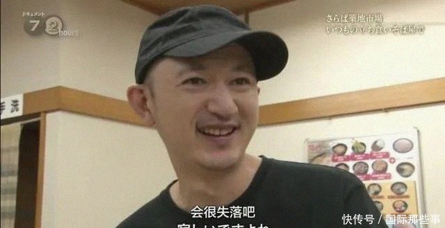 市场|全球最大海鲜市场被拆,六旬老人失声痛哭:请把它还给我