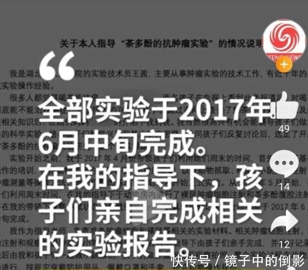  回应|武大院长回应女儿获奖事件：可怕的不是造假，是彻底丢掉了羞耻心