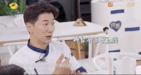 林述巍|张亮说了啥?一句调侃引林述巍赵丽颖笑喷饭,大家笑得停不下来