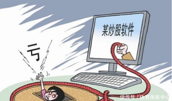  警方|女子发现炒股“神器”，不到一月亏340万，警方挖开内幕