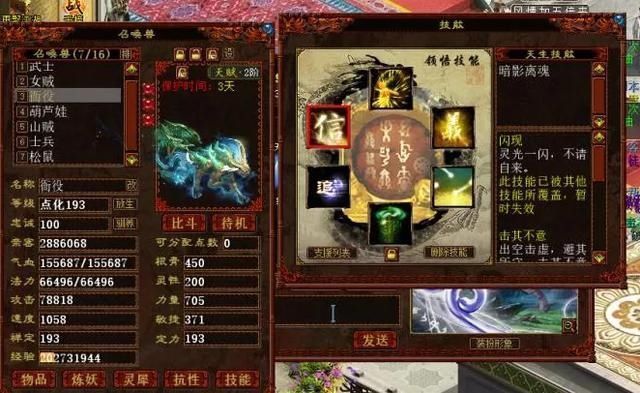 从未见过|大话西游2我从未见过这样的六阶你见过吗