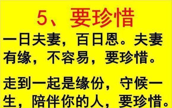 计较|好商量，不计较，多包容