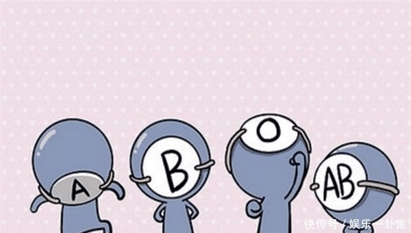 AB型血为什么叫贵族血?4个血型哪个血型