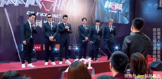 担当|《极限挑战》首期极限男人帮变味,搞笑担当反成了张艺兴