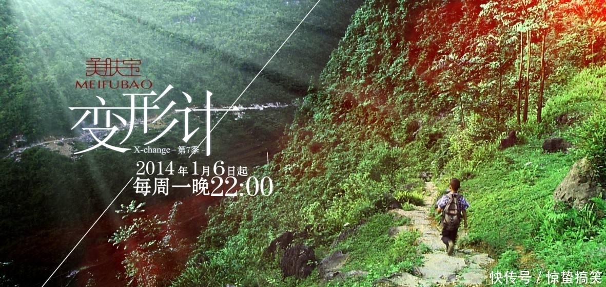 遭网|“丽姐”遭网暴,“巨婴”却无过渡逆袭,《变形计》的剧本请停止