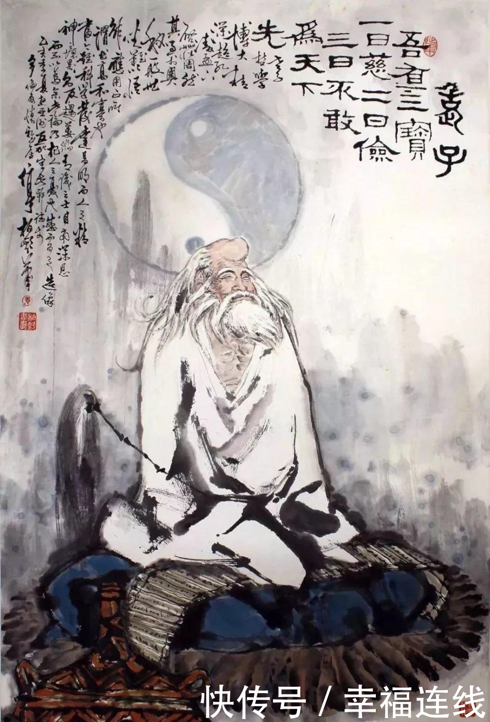 思维|《道德经》最厉害八种思维