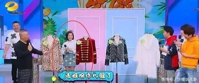 李浩菲|湖南卫视力捧新人接二连三出事,还妄图培养接班人,不长教训吗