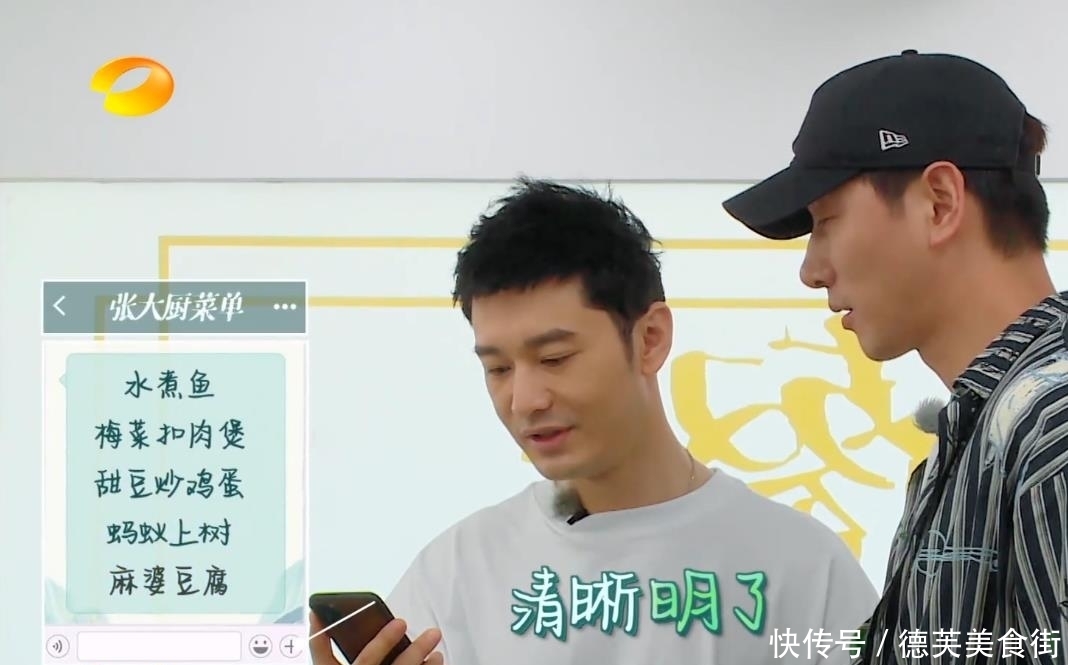 黄晓明|赵丽颖吃坏桃拉肚子,黄晓明赶紧找止泻药,然而最担心的事发生了