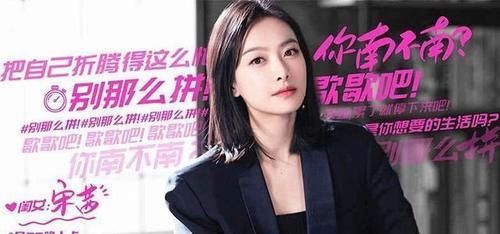  闺女|《闺女2》频繁换人，宋茜蒋梦婕退出后，这位新闺女观众都很期待