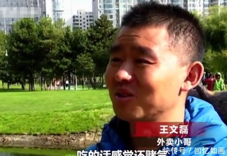 情侣|派单途中蛋糕化了，外卖小哥有苦难言，过路情侣的行为让他落泪