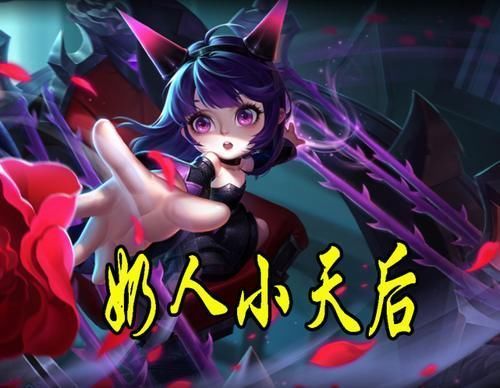 敌人|给队友回血最快的英雄,奶妈稍等,扁鹊别急,她秒满