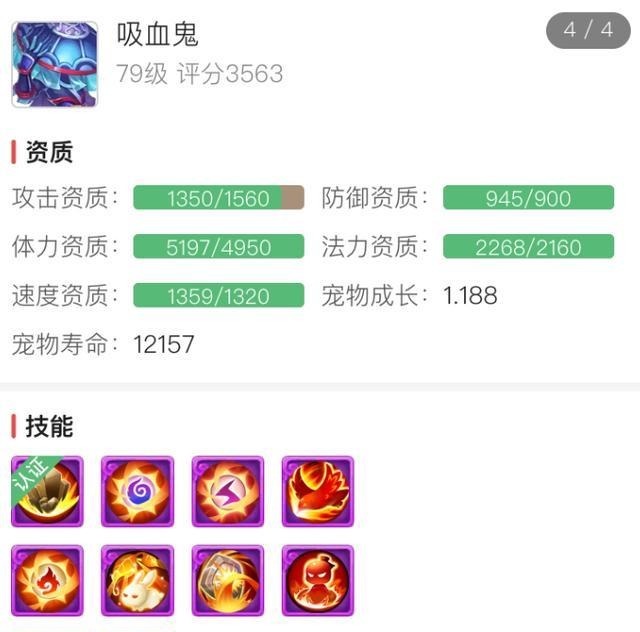 装备|梦幻西游手游难抵个性装扮魅力!玩家力排众议购入1.5万元角色