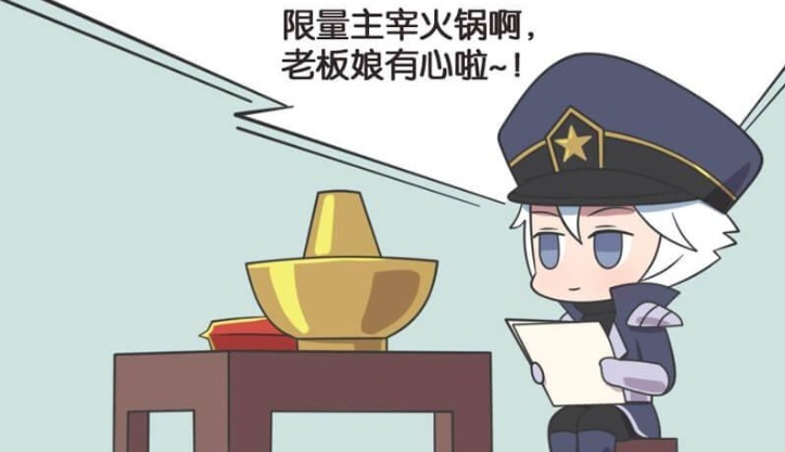 轻松|轻松一刻:主宰火锅因人而异,诸葛亮与刘备大人出现不同反应,香香暴怒