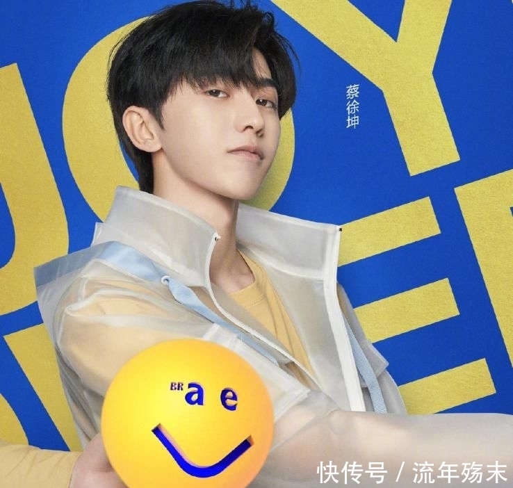  播出|《奔跑吧8》官宣定档！蔡徐坤成最热MC，得知播出时间太令人意外