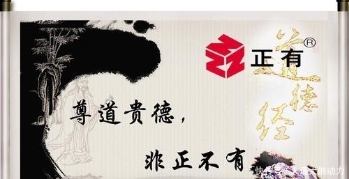 道德经|《道德经》:生态智慧